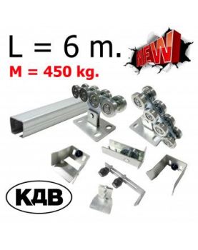Комплект для откатных ворот КДВ до 450 кг - 6 м