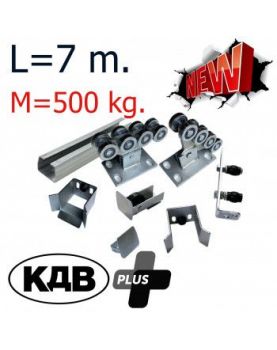 Комплект для откатных ворот КДВ Plus до 500 кг - 7 м