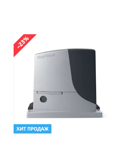 NICE RB1000 привод для откатных ворот