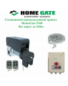 Комплект привода для промышленных секционных ворот HomeGate IN60